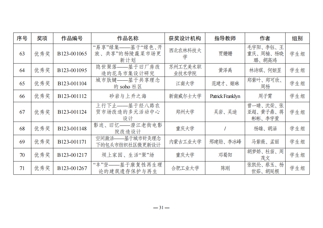 665d6aeb9ddc5.png