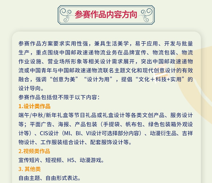 65a663ff6bfd3.jpg