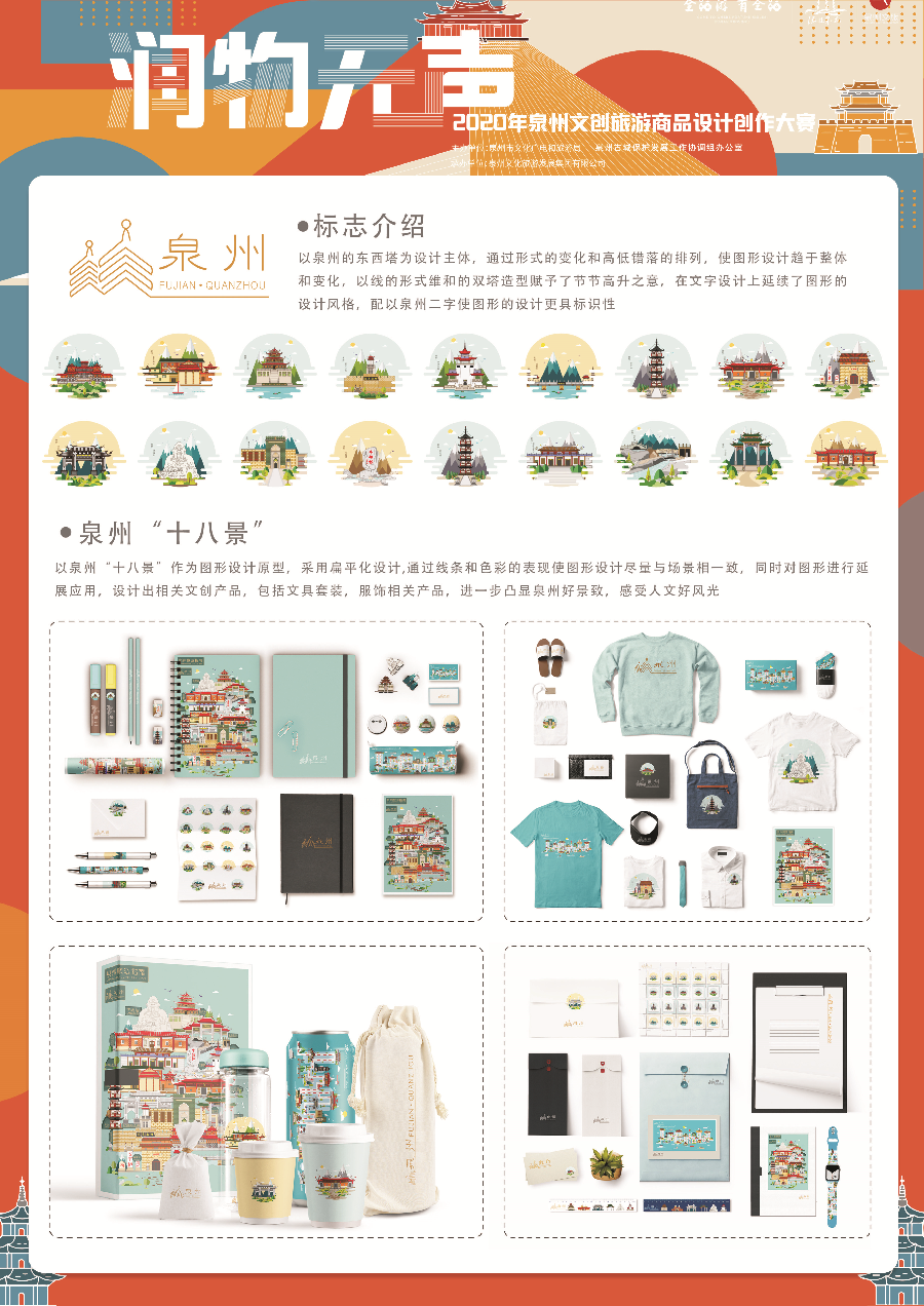 5fe069052eec7.png