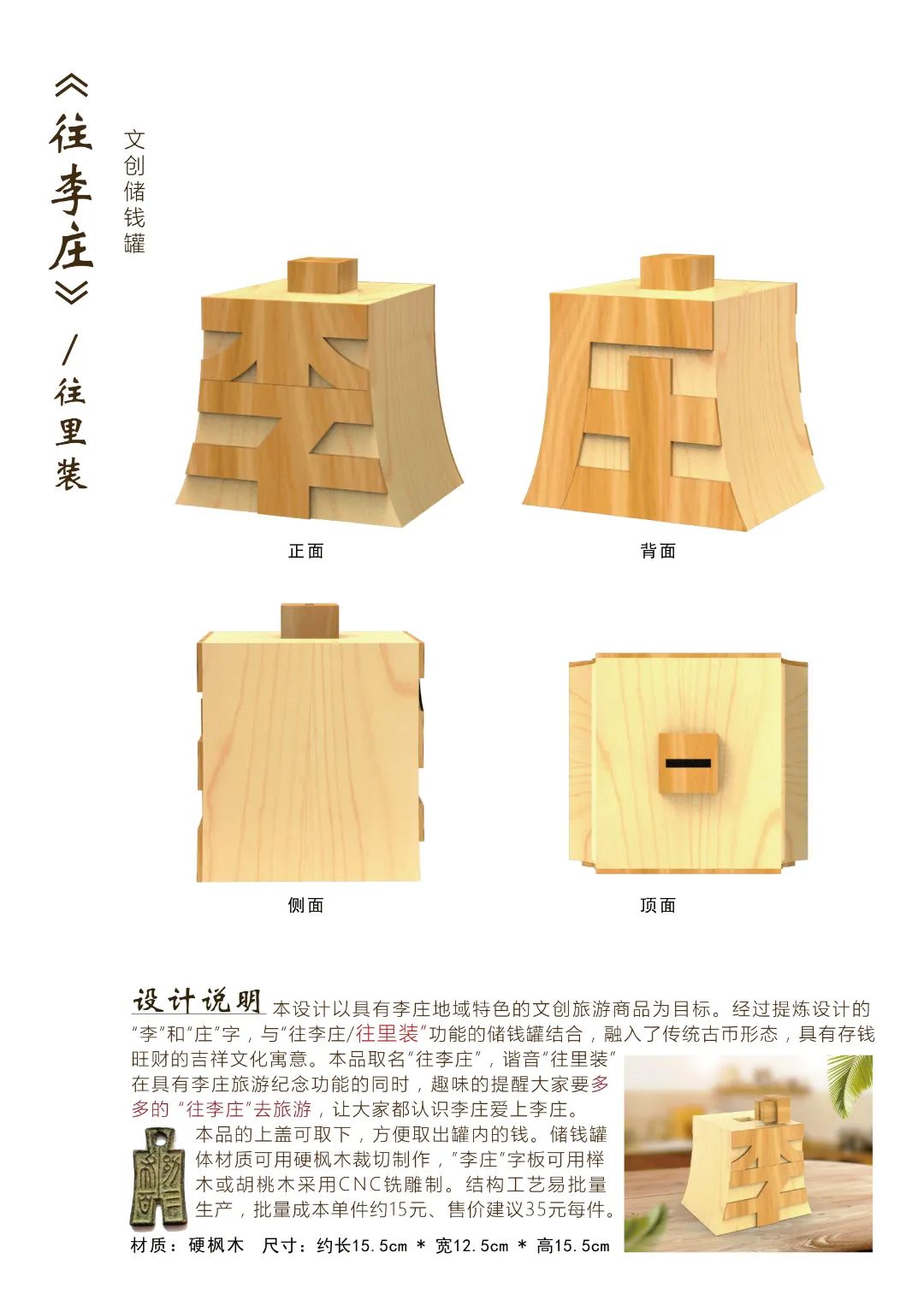 625ceabcbd4c1.jpg