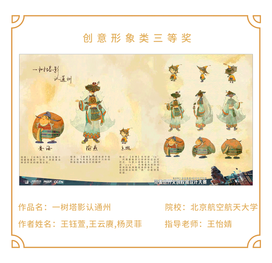 61b71935bbb4a.gif