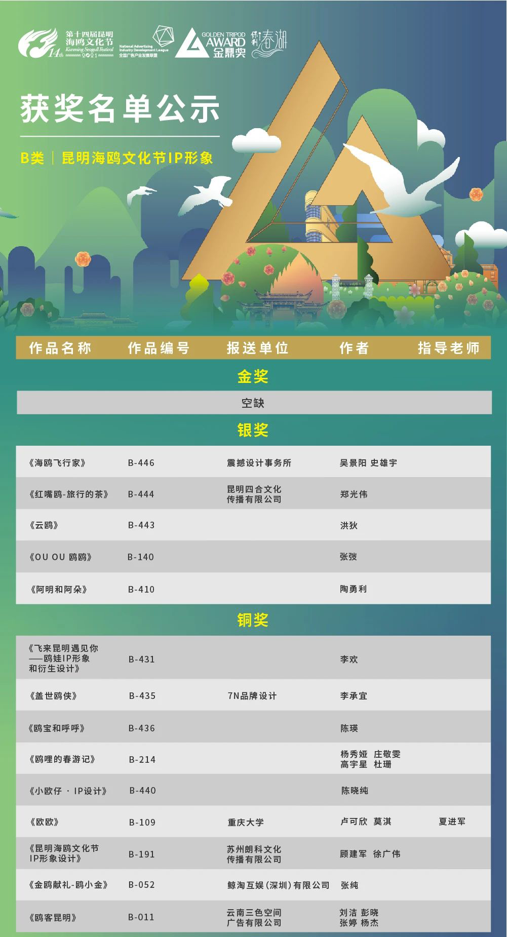 60dec48c5737a.png