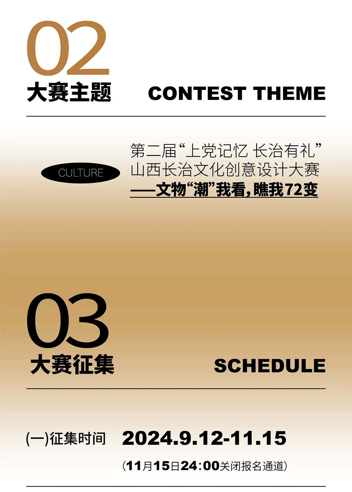 66e5326514b76.png