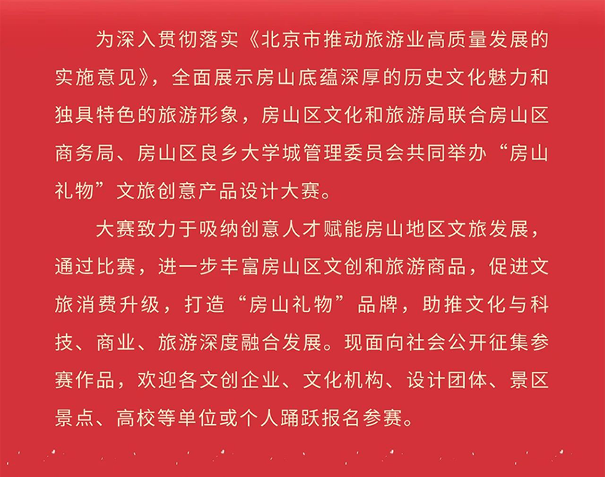 67866309d9181.png
