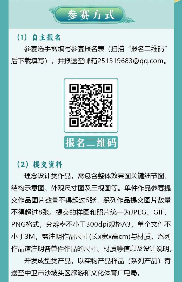 676b93bd89e74.png