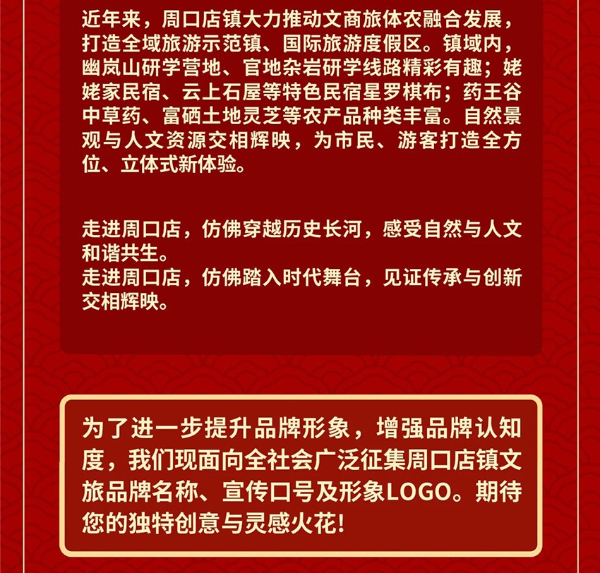 67b488d58a21a.jpg