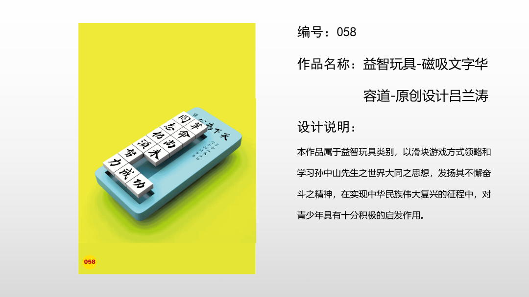 65090d2d1eead.png
