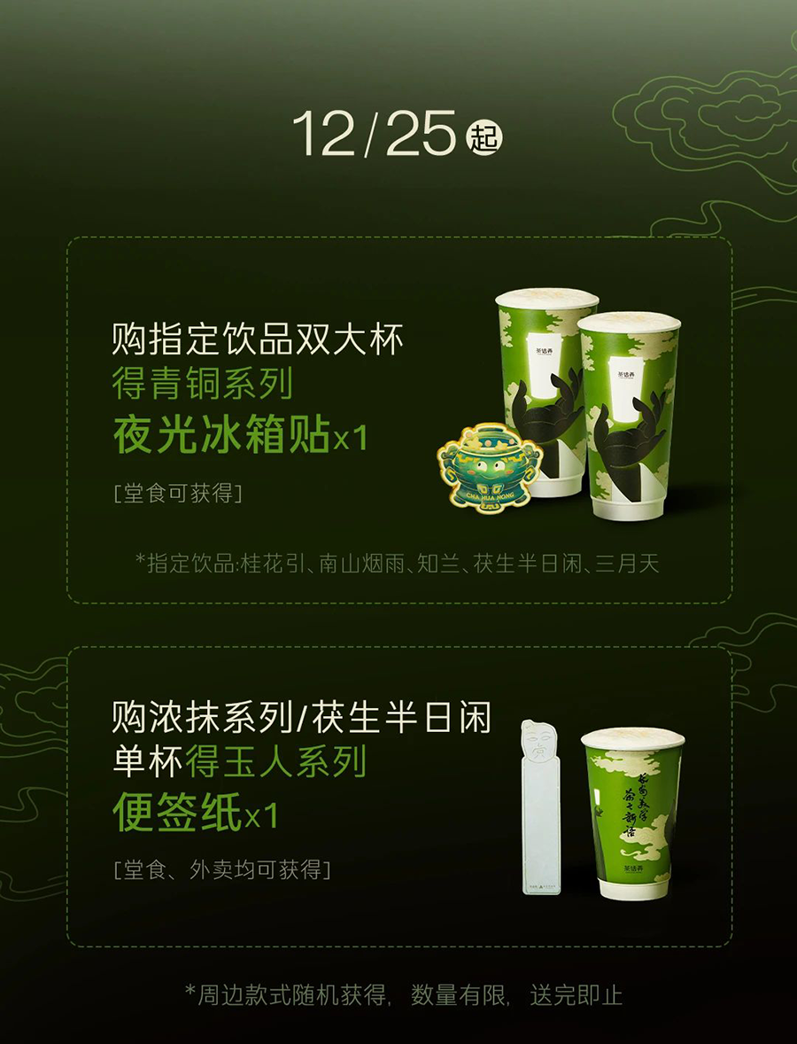 6776042a6c2b2.png