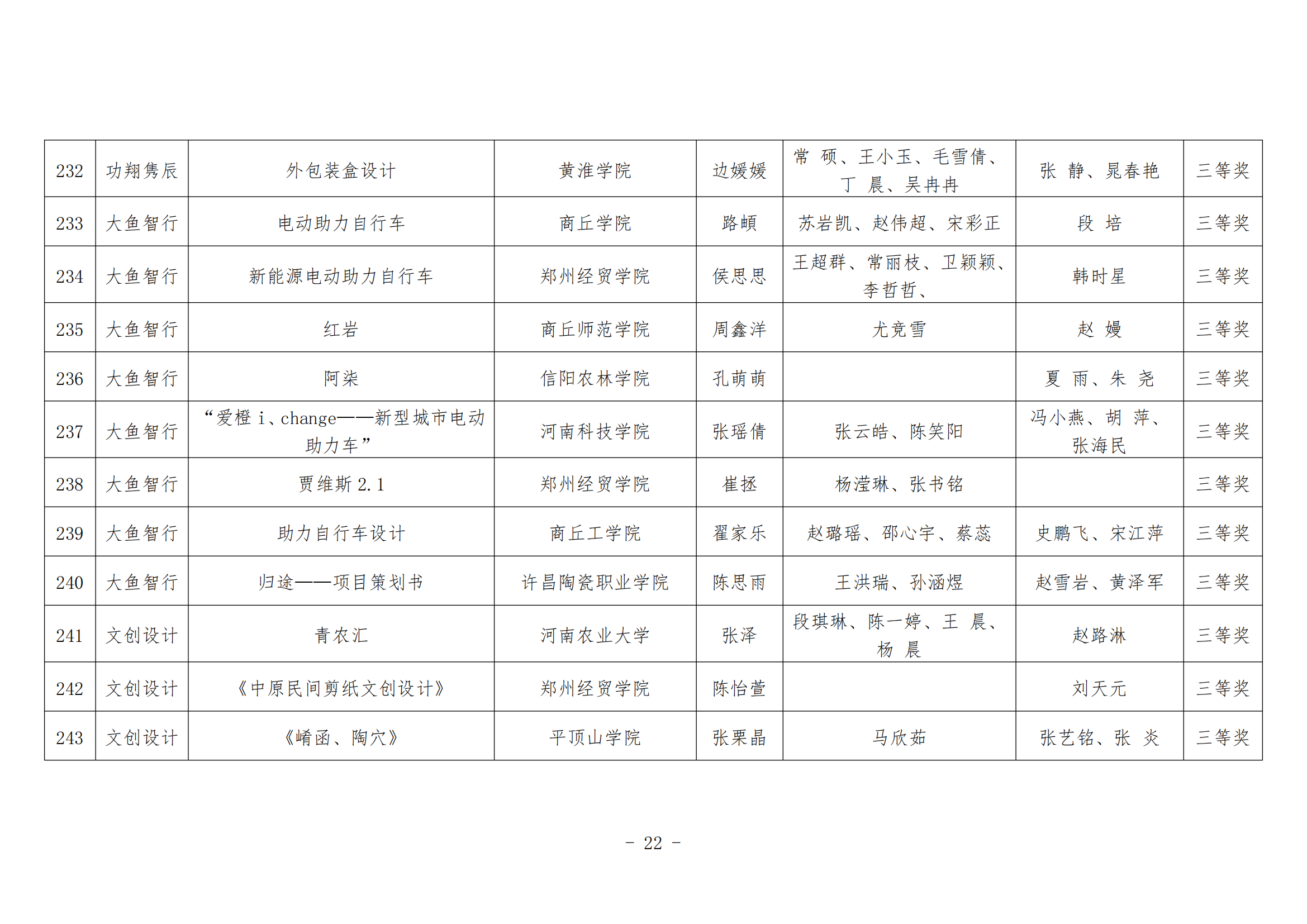 649943d86cbbf.png