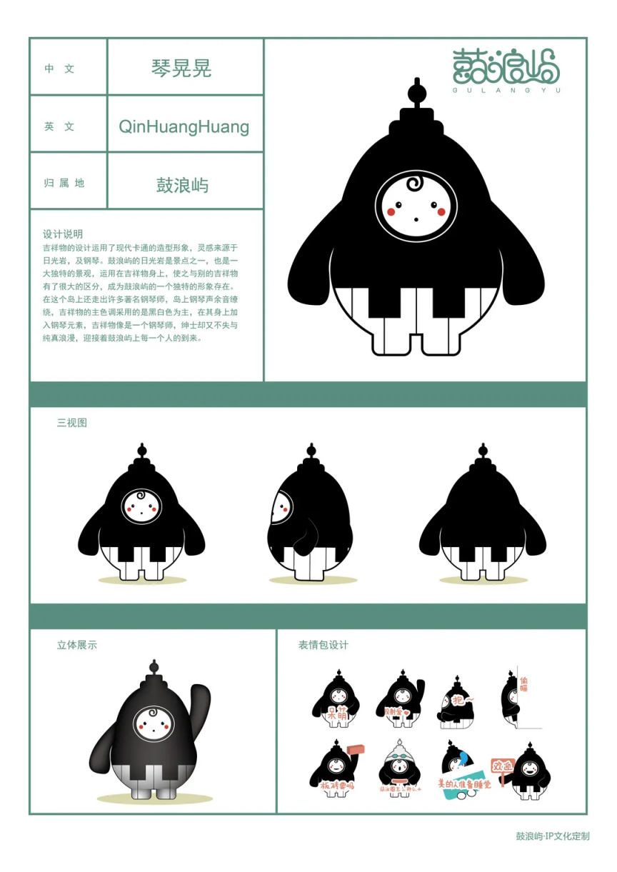 5fb4e05786549.png