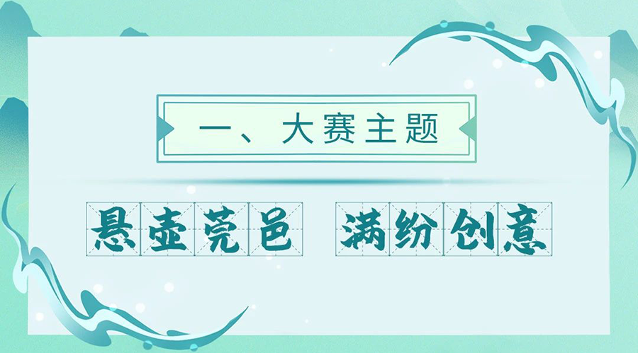 667b8ad734d78.png