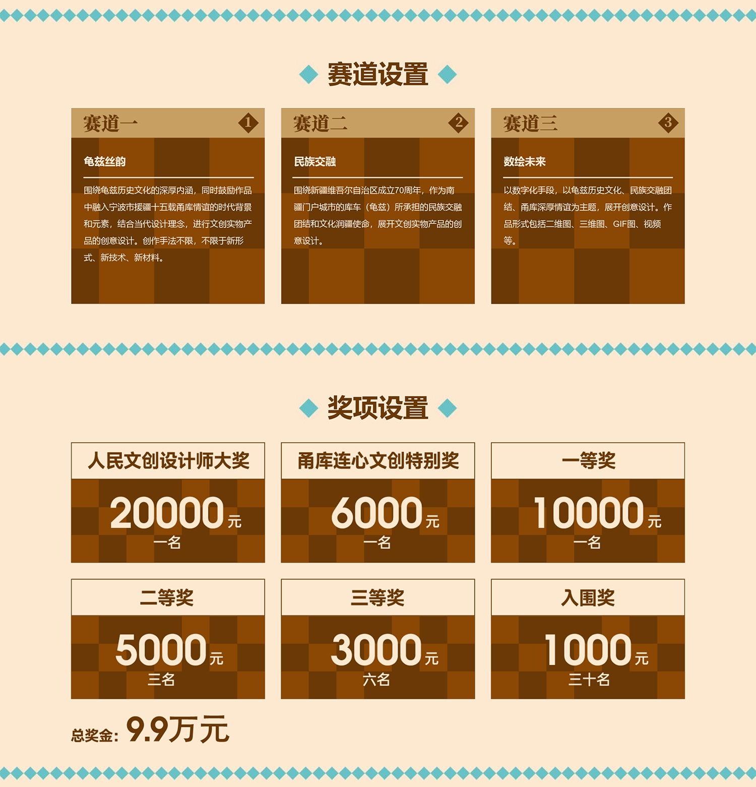 67ce71d3a7843.png