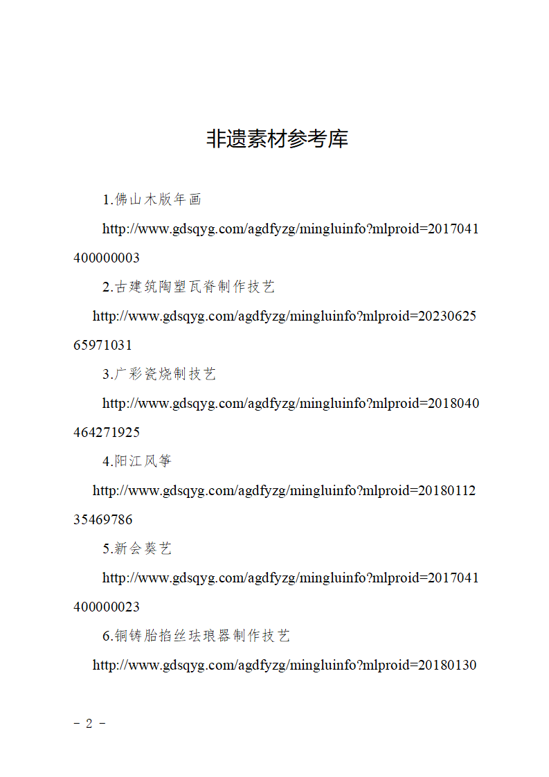 668254c26c881.png