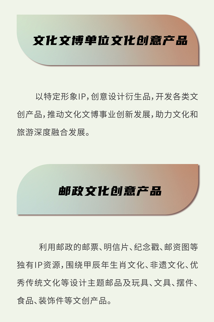 6538f809b69fe.png