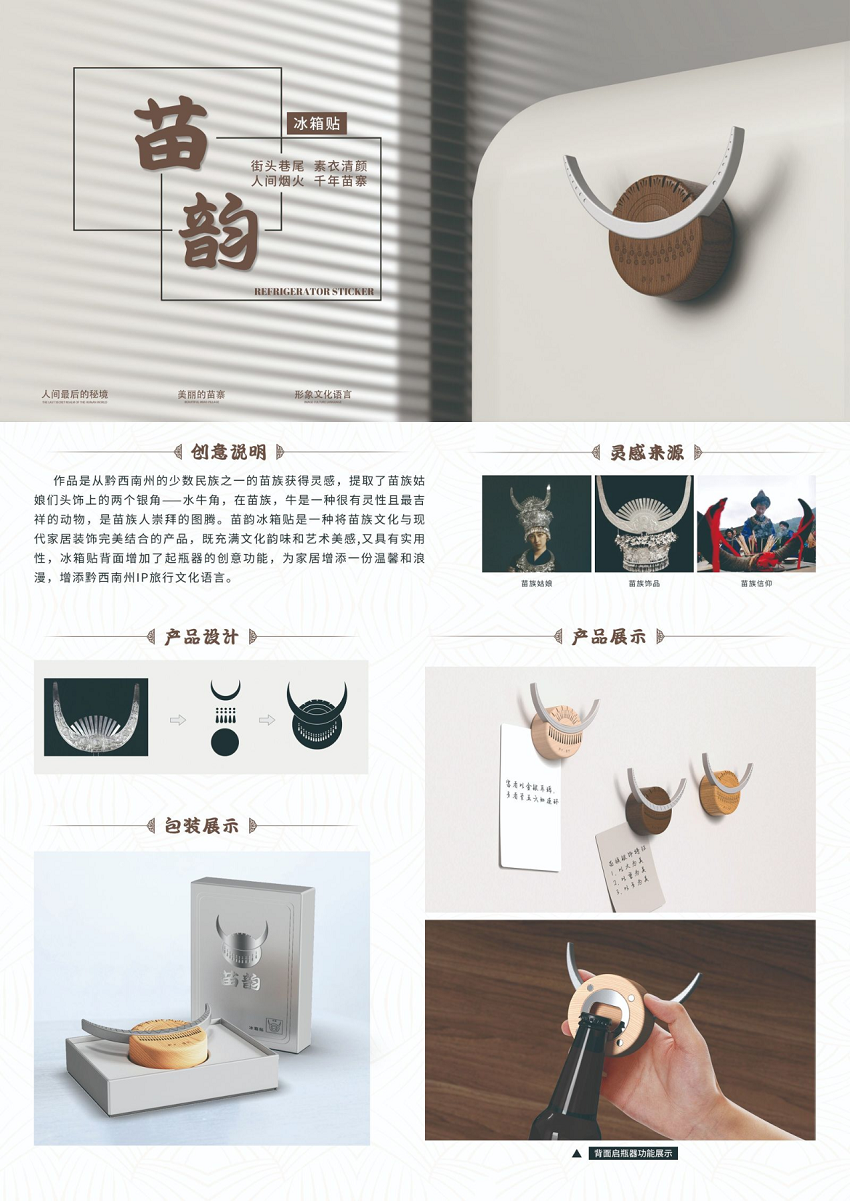 6628c6aca5517.png