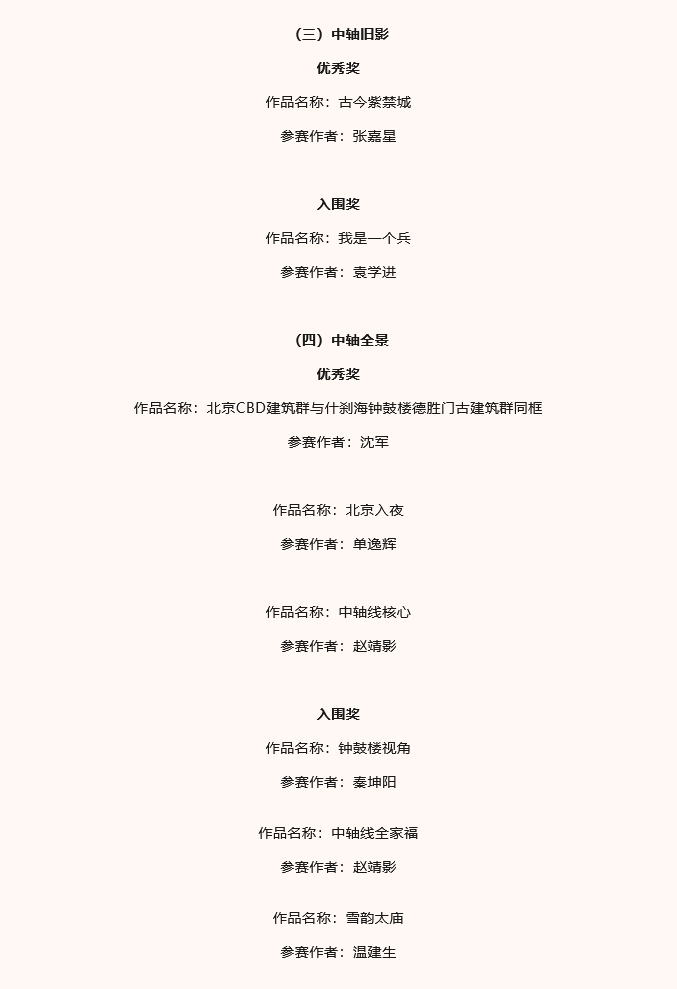 658aa0146b202.jpg