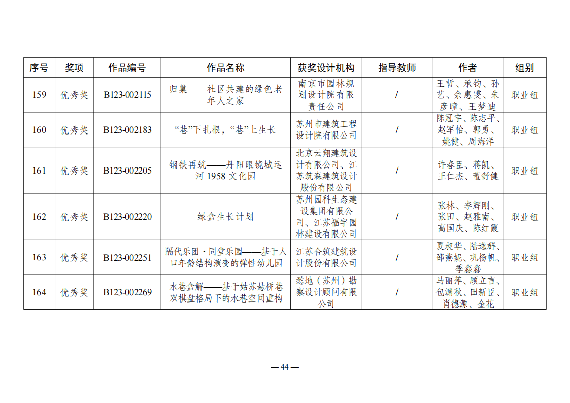 665d6b456bcca.png