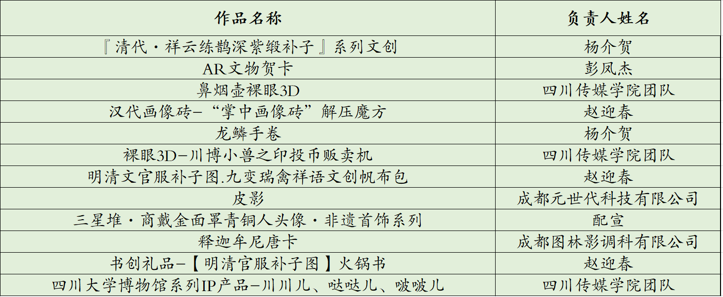 664ed3069176b.png