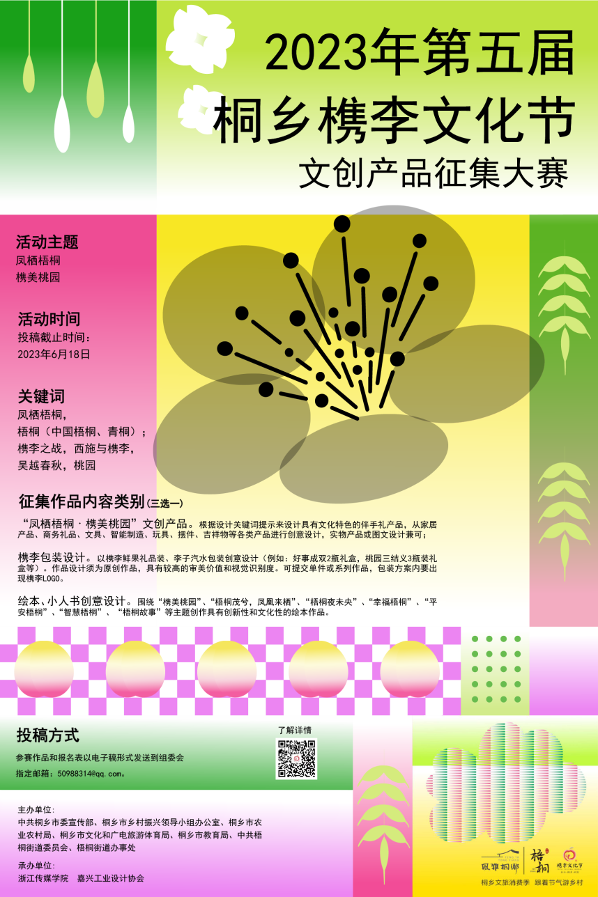 642645ff4bb1a.png