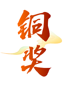 667a8d2f6b6a7.png
