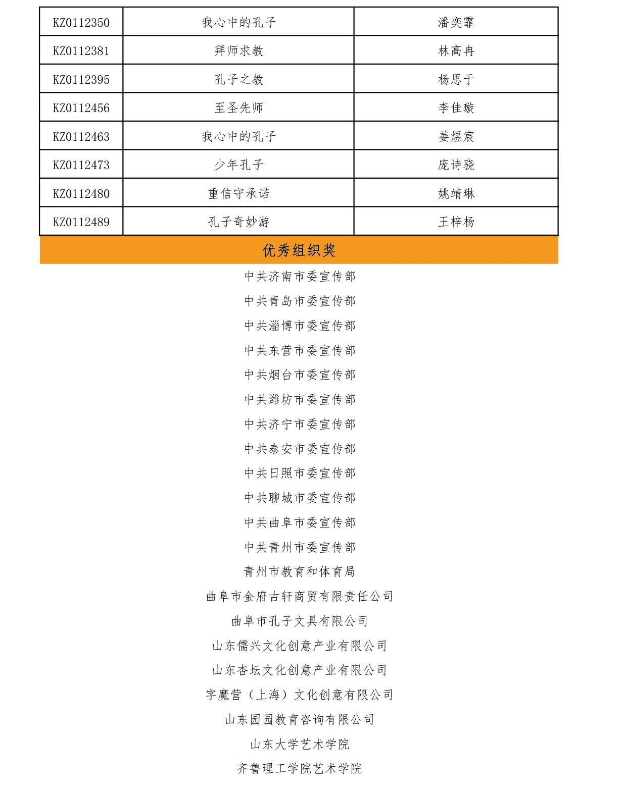 64192162c68bf.jpg