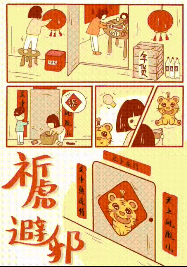 61e01515d380e.gif