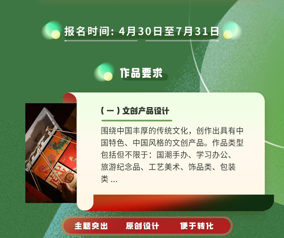 6659483d8c3fc.png