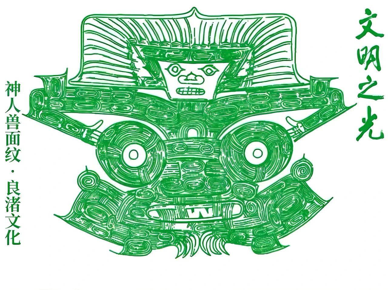 66c465e1ccff5.jpg