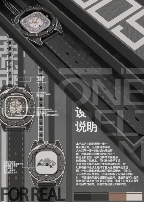 658d393a6d2d1.png