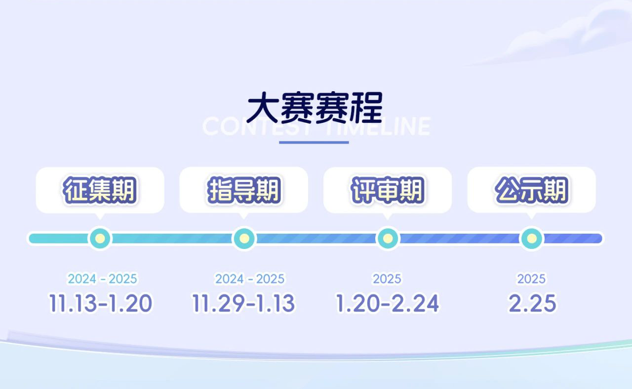 673c4012c3286.png