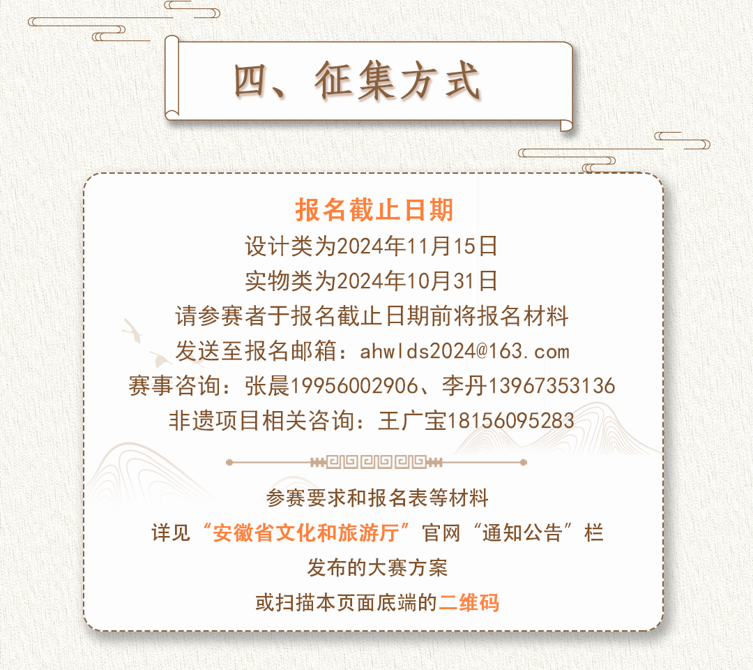 66bb0df135714.png