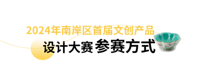 66b580bc8d757.png