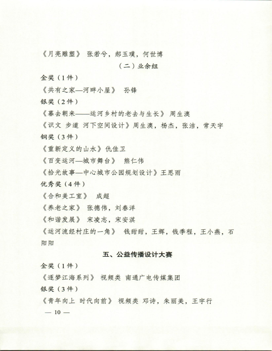 64c0cfbcb504c.png