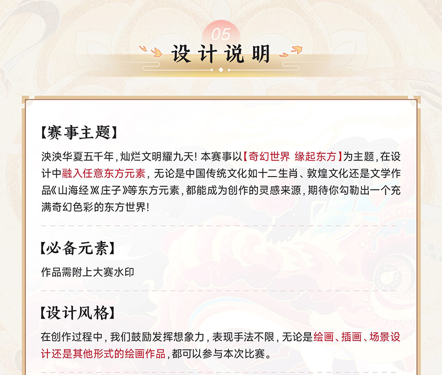652e0630338d1.png