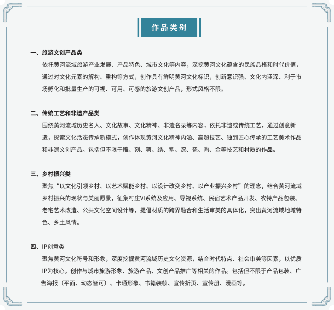 64b7945b6561a.png