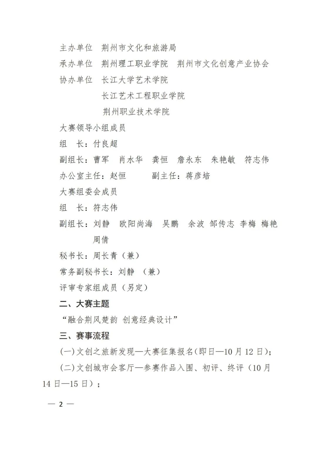 632421c5324e6.jpg