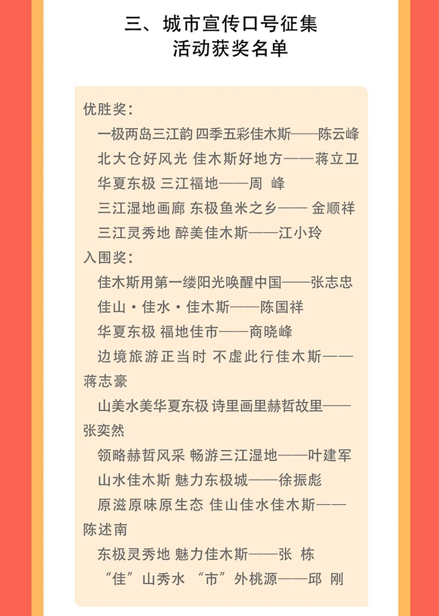 653a31e4defe4.png