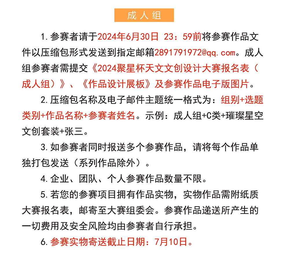 65fa5099e323c.jpg