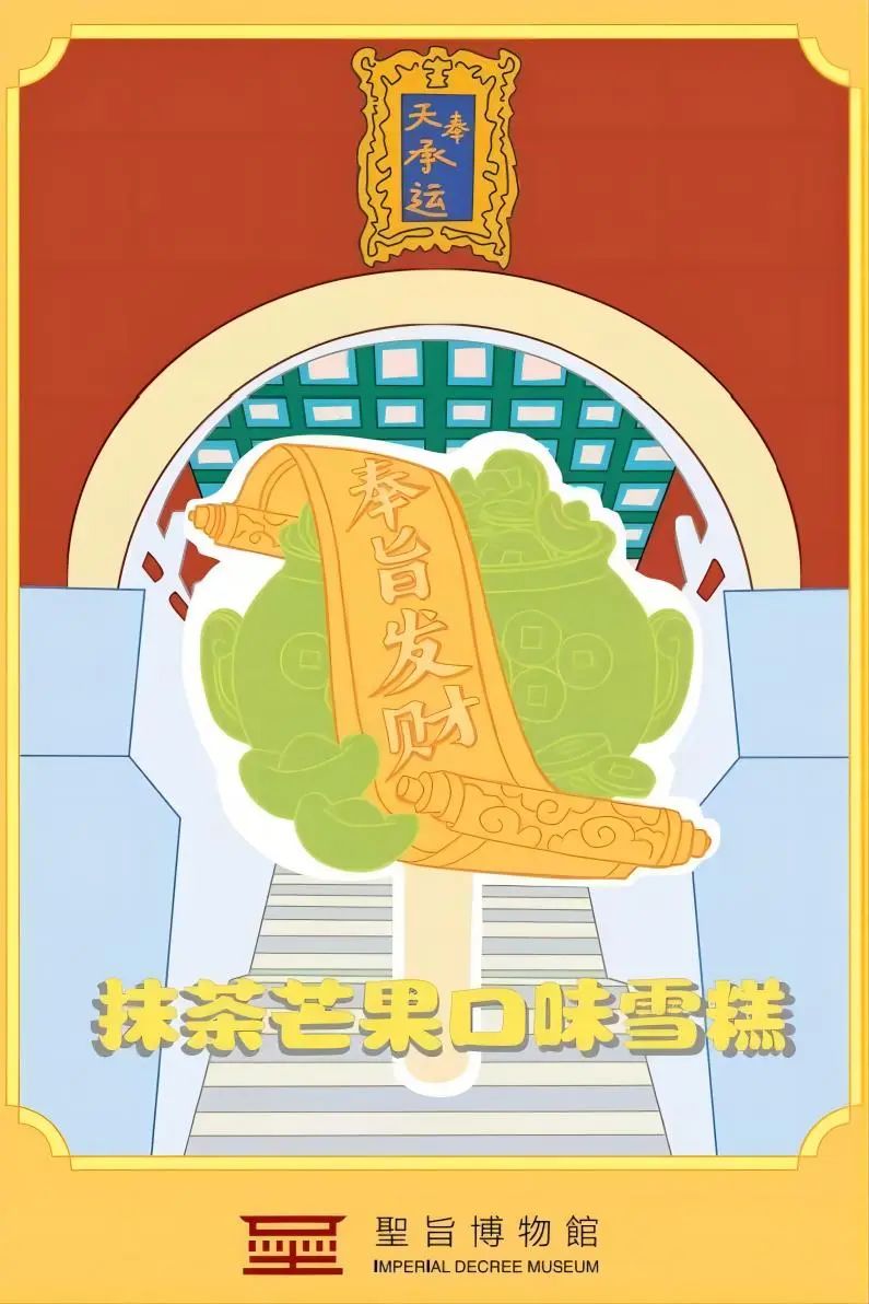 663dfa3c311f1.jpg