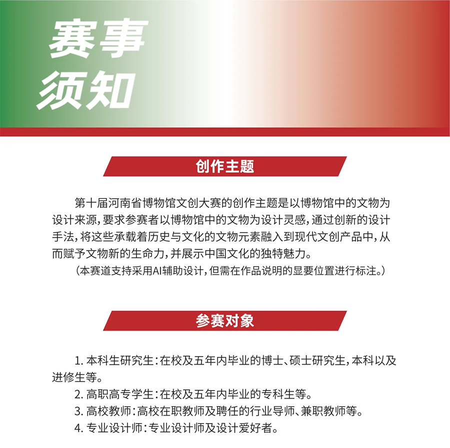 6757ba89d2178.png