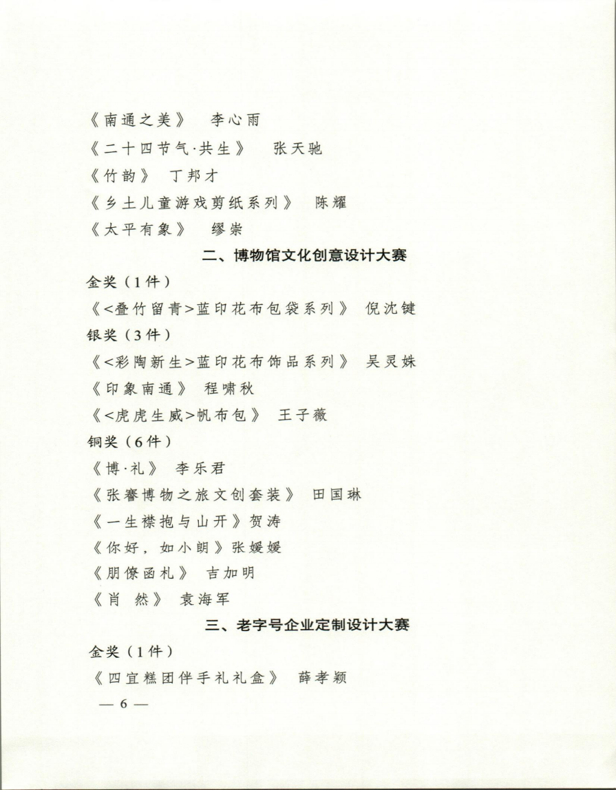 64c0cfbab2243.png