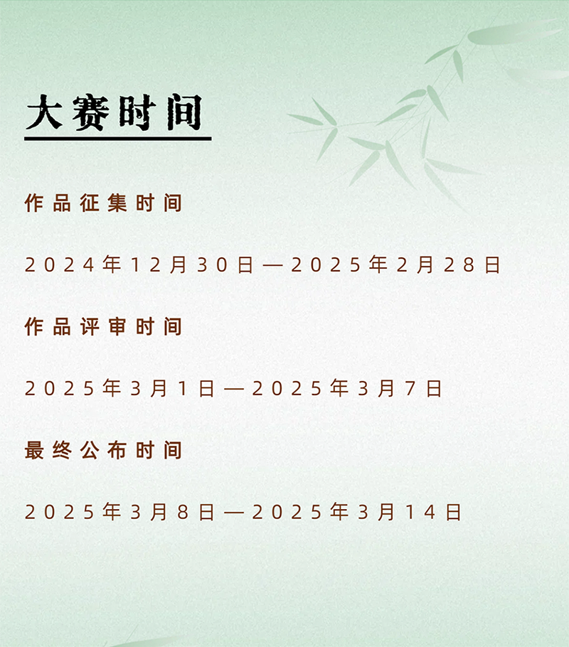 6780872ae3192.png