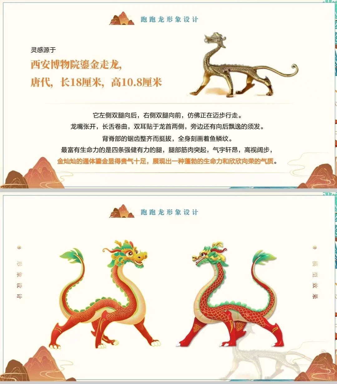 67481a691daae.jpg