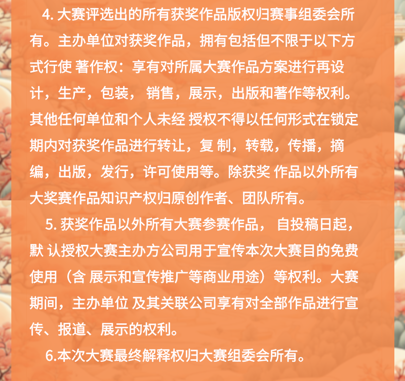 670740ec96b72.png