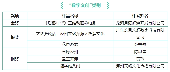 66714ed15b489.png