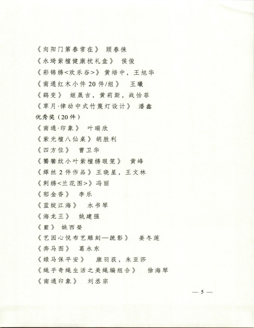 64c0cfba2c224.png