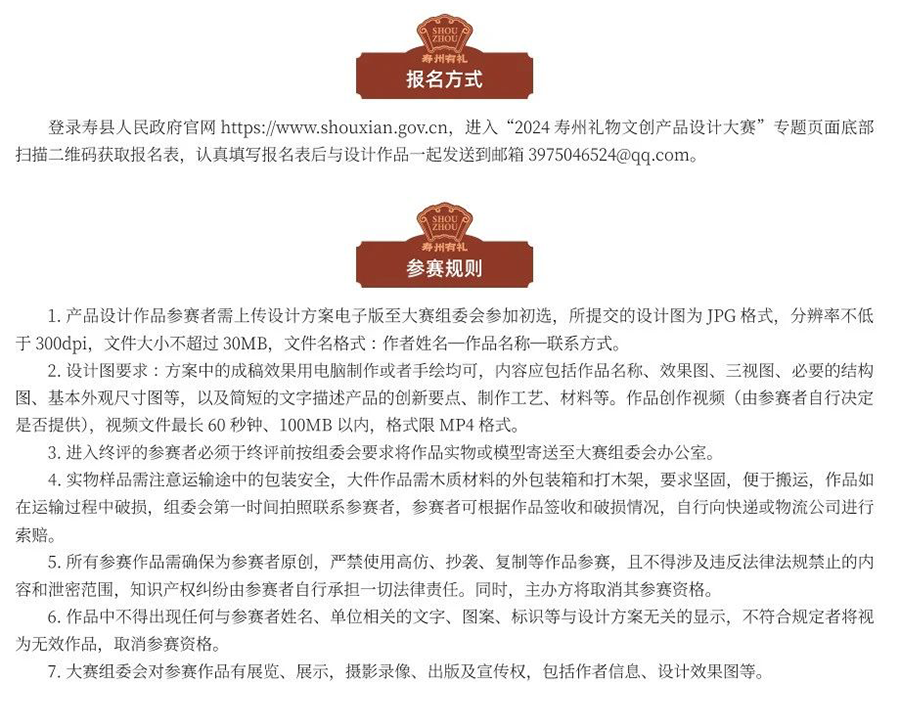 66a85fbad5109.png