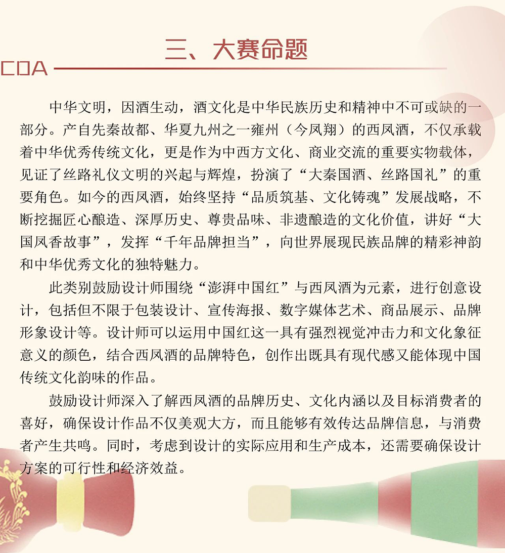 66714d1885ffe.png