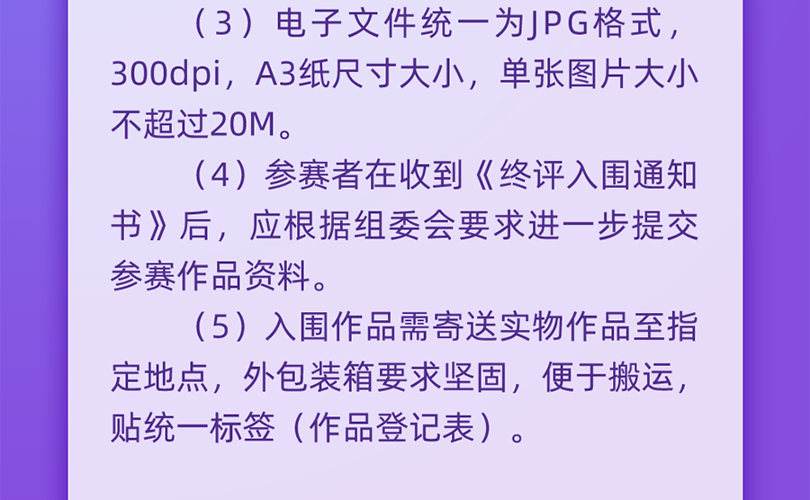 6316c98650d2e.png