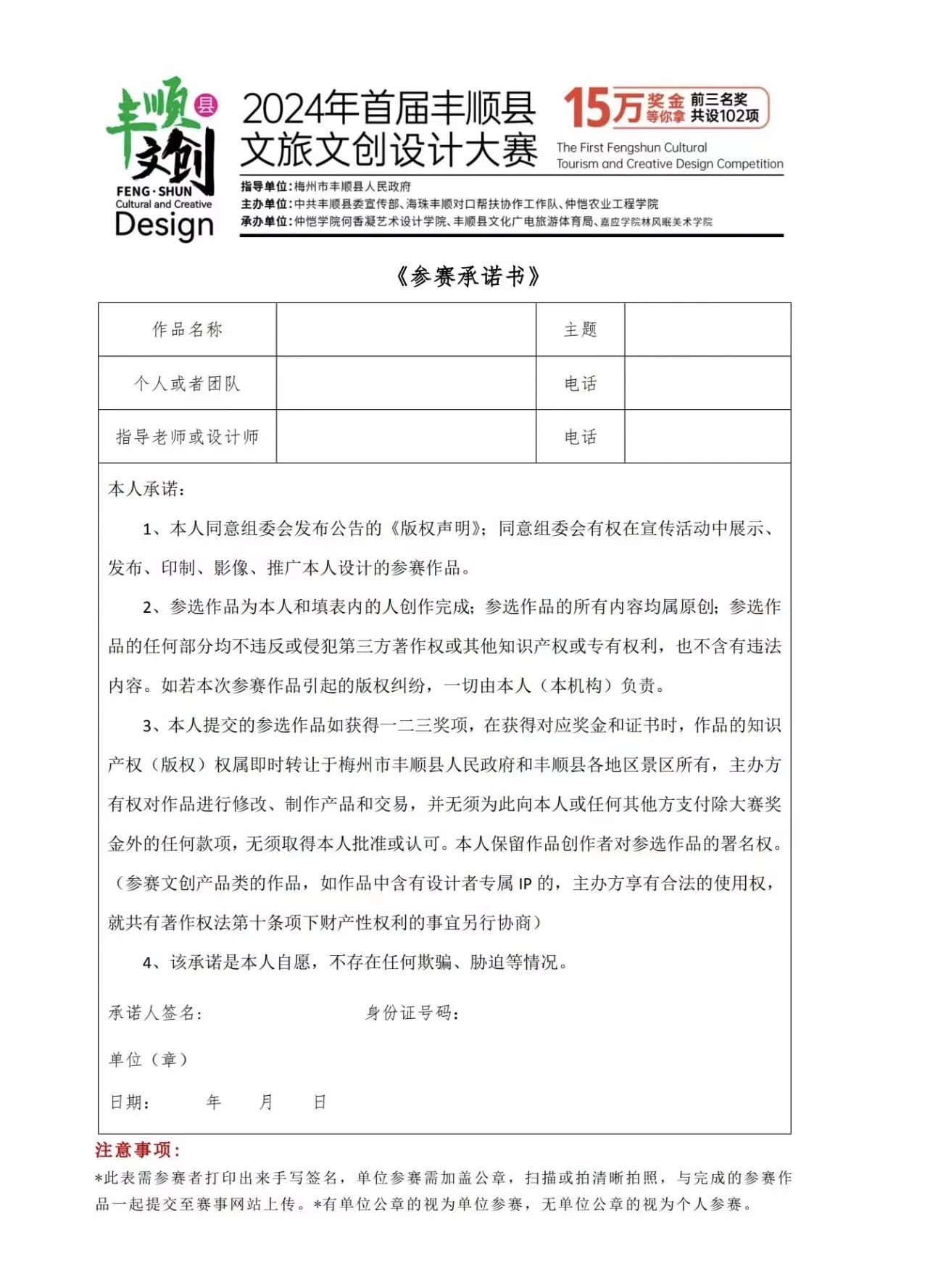66d966baa4106.jpg